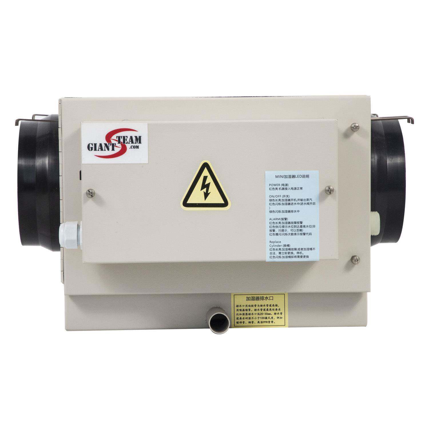 风管型新风工业加湿器3kg/h吊顶式蒸汽加湿器电极式加湿机