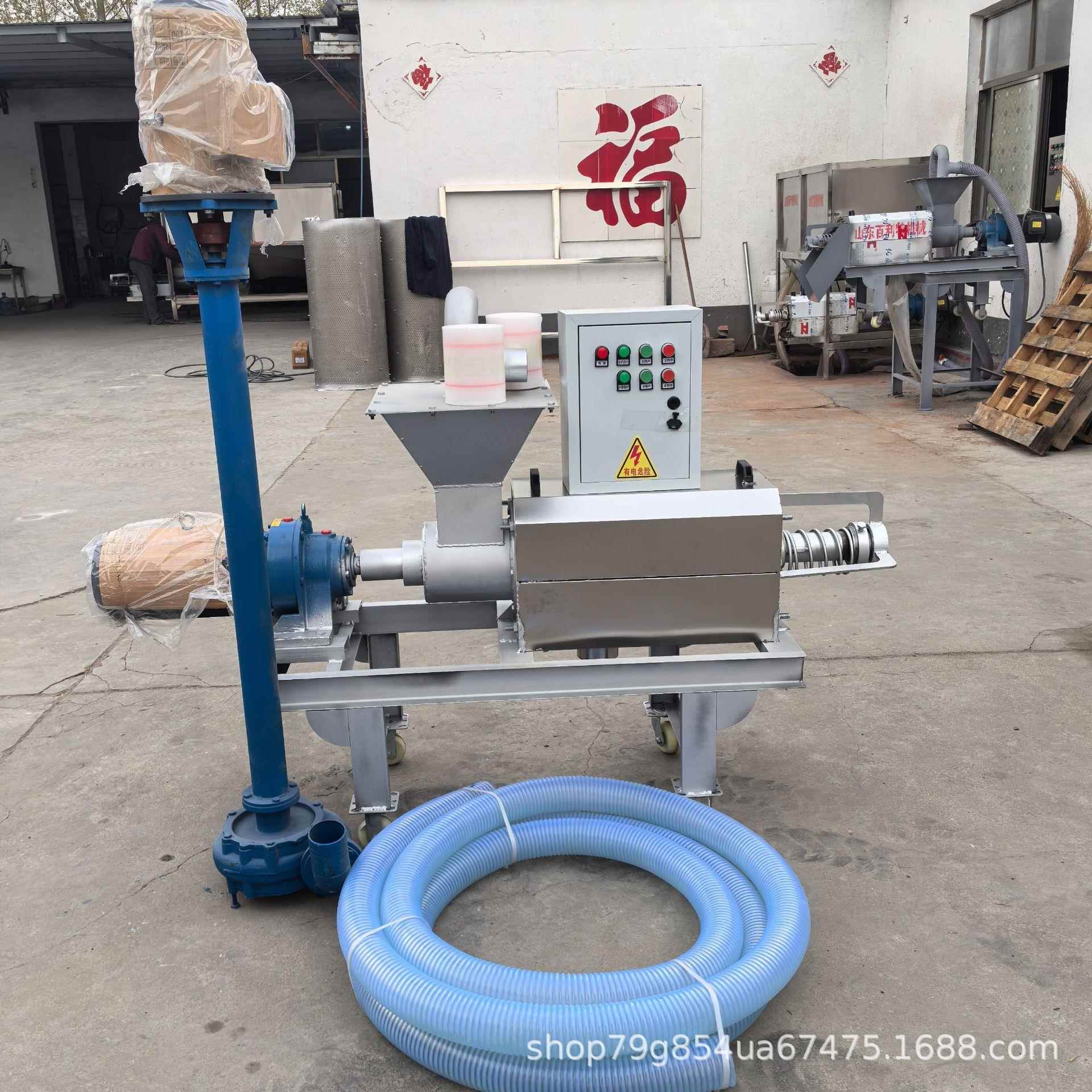 全自动不锈钢干湿分离机猪粪牛粪鸡鸭粪便脱水机操作简单