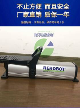 脚踏气动泵PP70B-1000