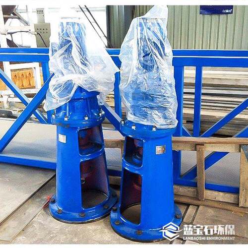 立轴式伞形立式搅拌机GSJ2500-7.5kw干式安装圆盘型双曲面搅拌器