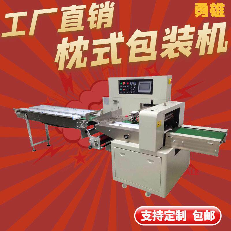 全自动硅胶包装机手机壳套袋机硅胶奶刷袋装包装机厂家