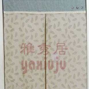 m19布帘150卧室 风格 日厘米棉麻厨房90 卫生间 短窗帘门帘韩