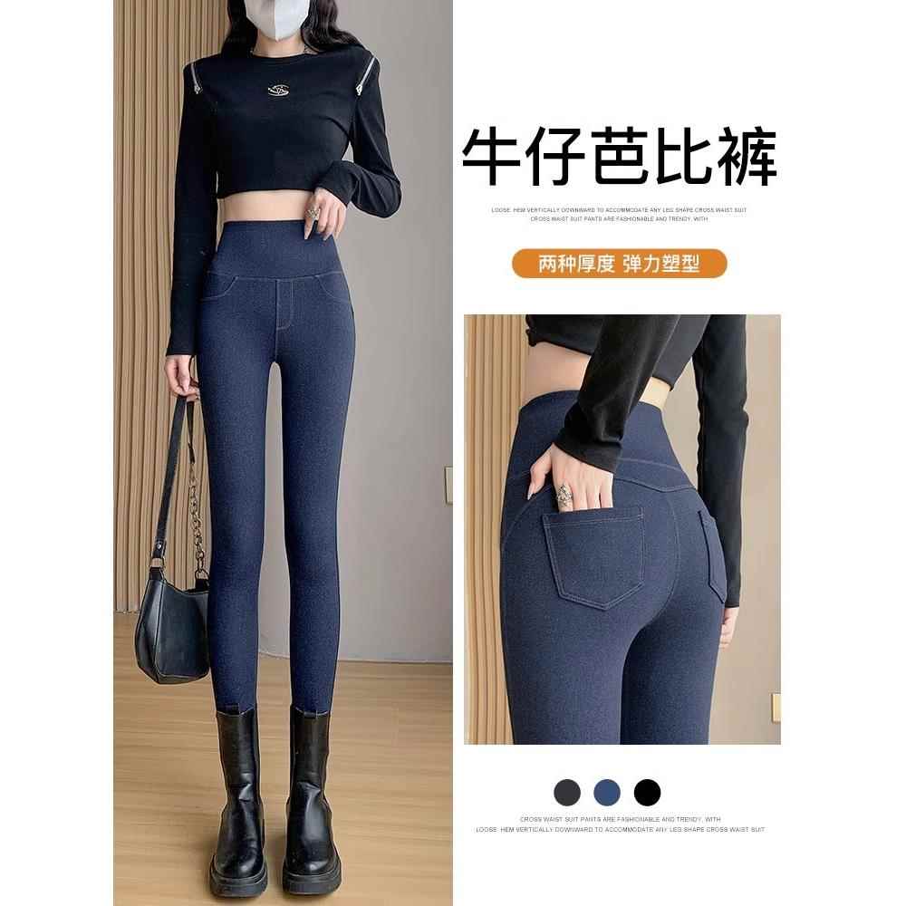 牛仔鲨鱼裤女春秋加绒加厚外穿高腰弹力紧身芭比裤收腹提臀打底裤