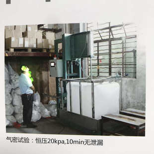 桶铁架塑料吨桶1000L方形化工运输水塔全新PE 1吨IBC吨桶白色集装