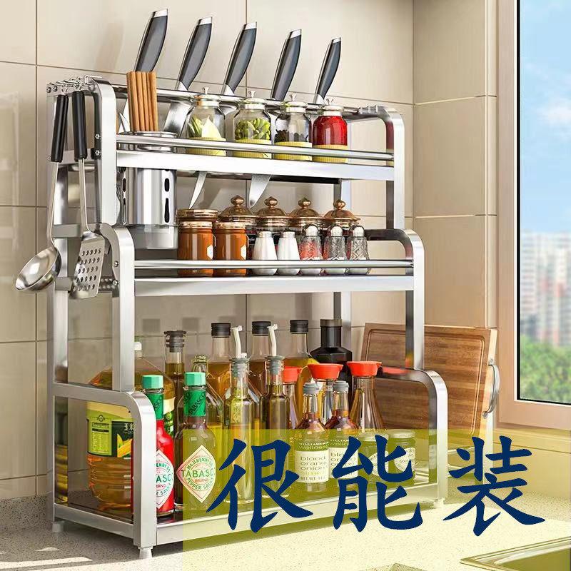 【厂家直销】厨房置物架落地收纳层架不锈钢调味罐架多功能置物刀