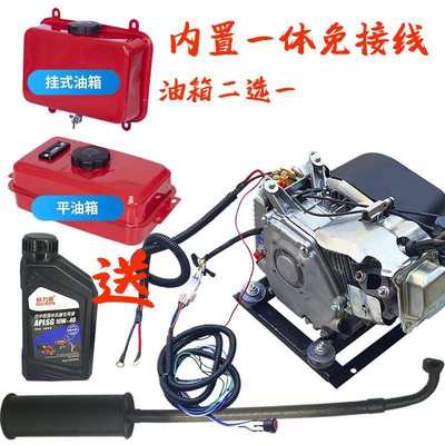 新款增程器增程器全自动电三轮四轮电车发电机自动变频48V60V72V