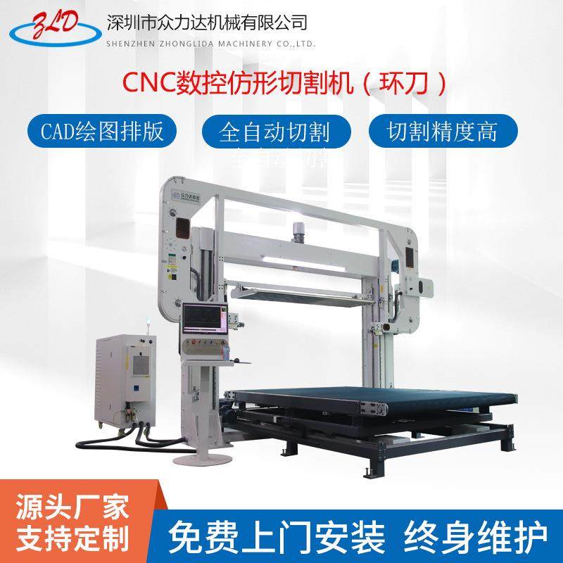 CNC数控仿形切割机家具海绵仿形切割机精度高海绵纸异形切割机