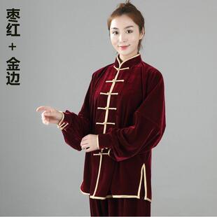 正品团购太极服女练功服丝绒冬武术晨厚练武练拳服装男金春秋加季