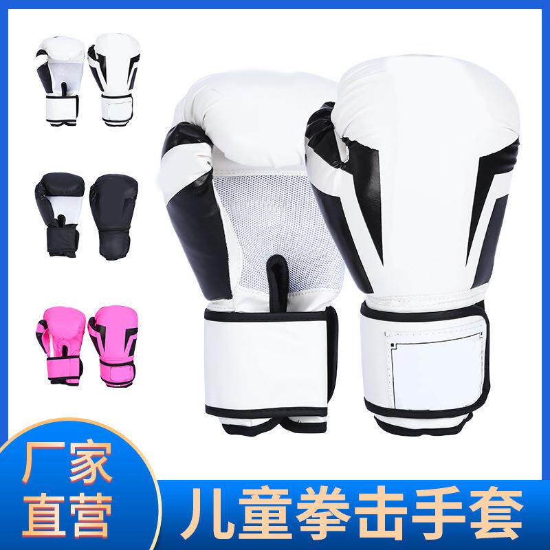 新款直销青少年加厚拳击拳套儿童拳击手套拳击散打格斗拳击手用品
