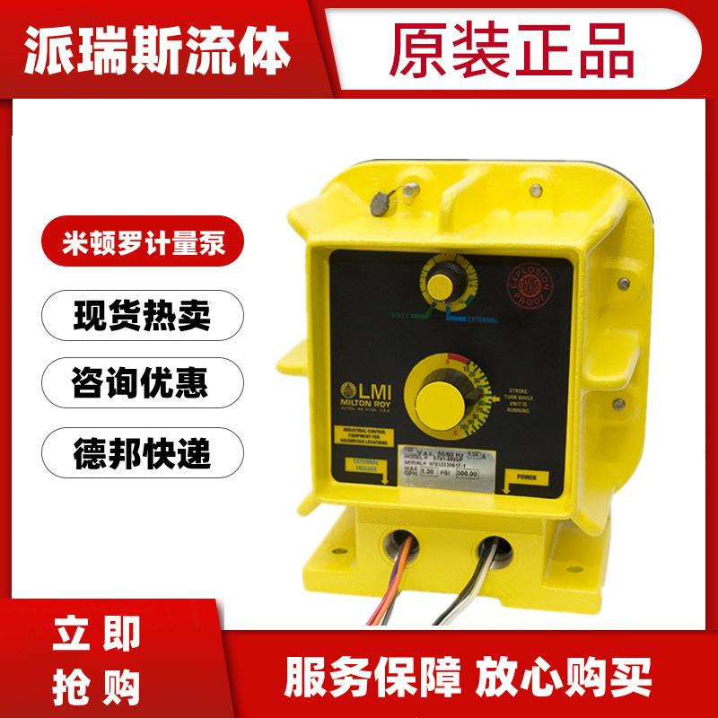 电磁计量泵B136736936-36836327776TI/SI柃檬酸加药泵