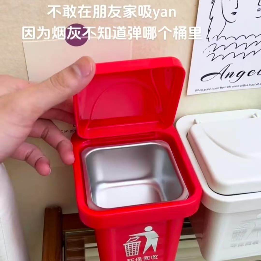 垃圾桶烟灰缸创意壁挂式带盖子烟缸防飞灰免打孔个性厕所化妆室客