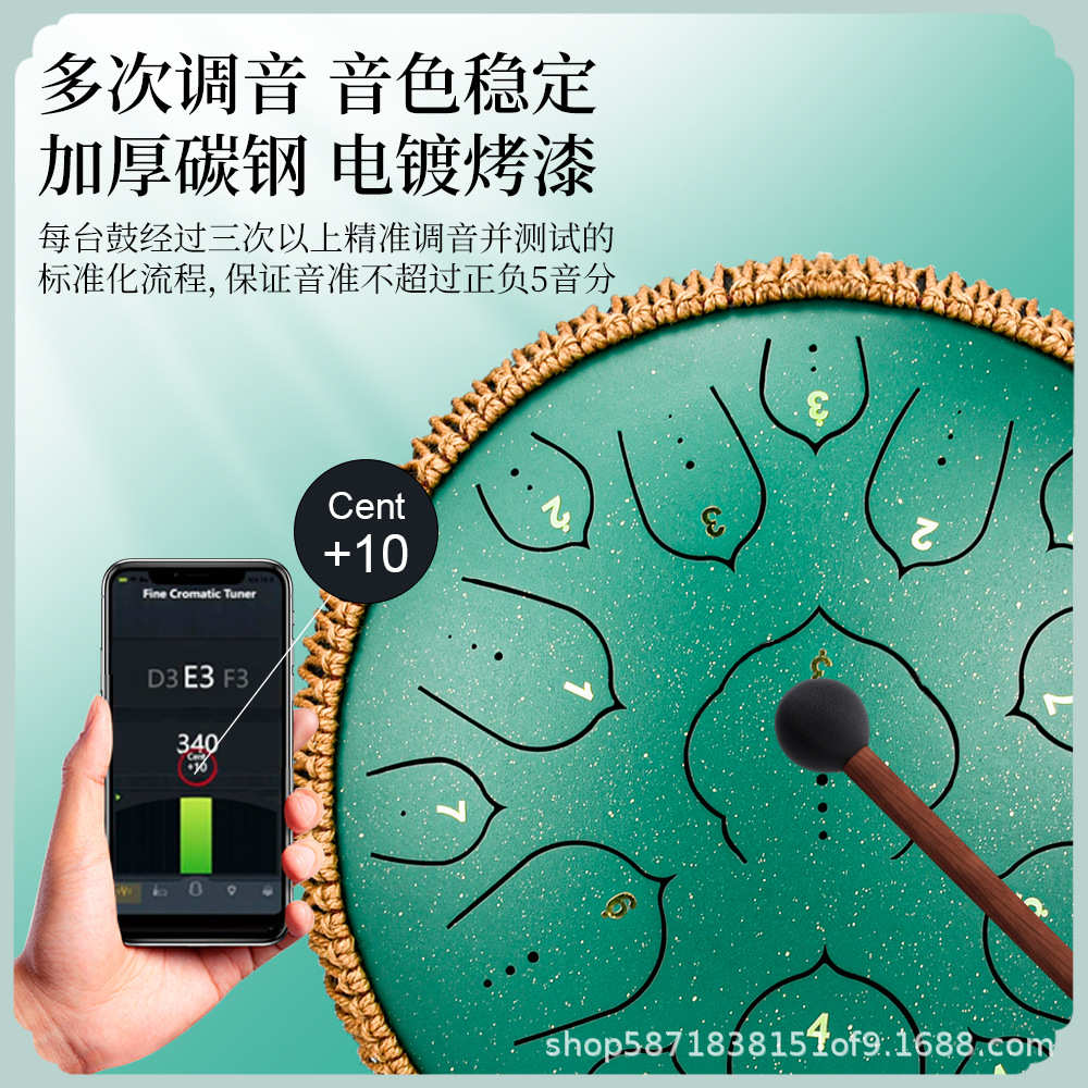 空灵鼓厂家12寸13寸14寸钢舌鼓忘忧鼓无忧鼓打击乐器手碟外贸