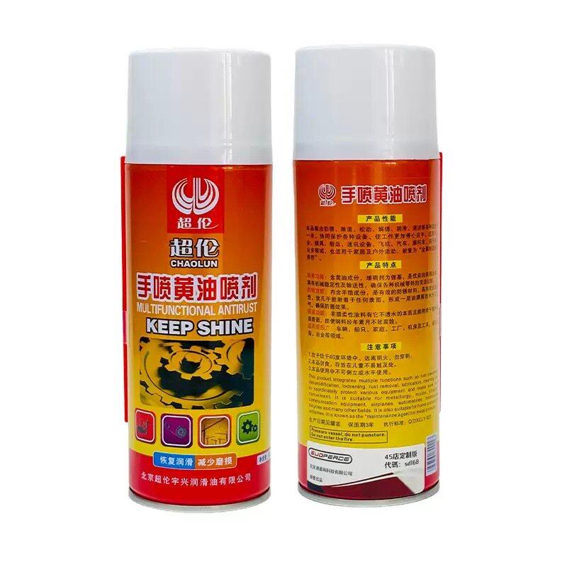 液体手喷黄油喷剂摩托车机械汽车轴承齿轮异响润滑油炼条门锁防锈