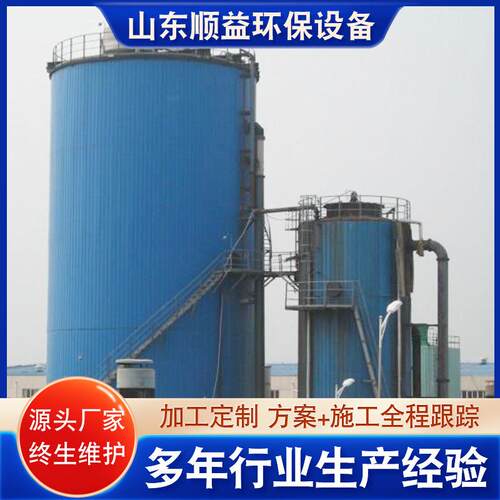 供应生活化工污水处理装置 三相分离器生物厌氧反应器 厌氧反应器
