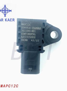 MAPC12CS04491A3611040-M01A2C19350800进气压力传感器
