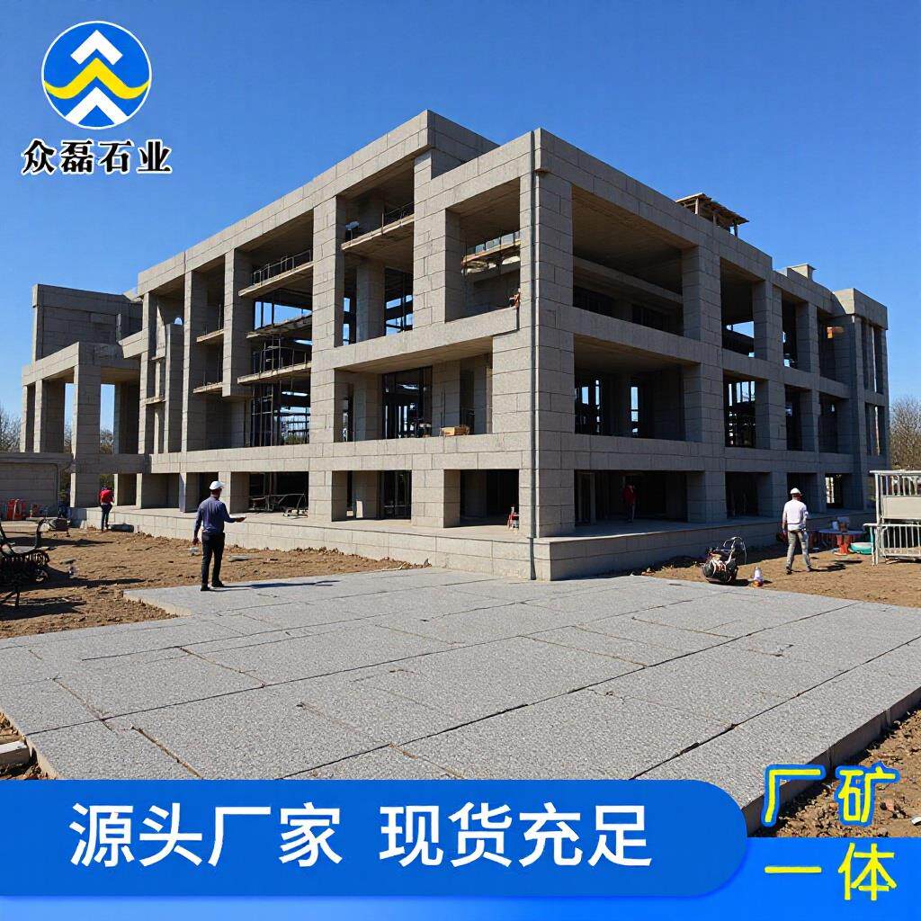 花岗岩五莲花石材路沿石 园林工程铺装用荔枝面路缘石道路侧平石