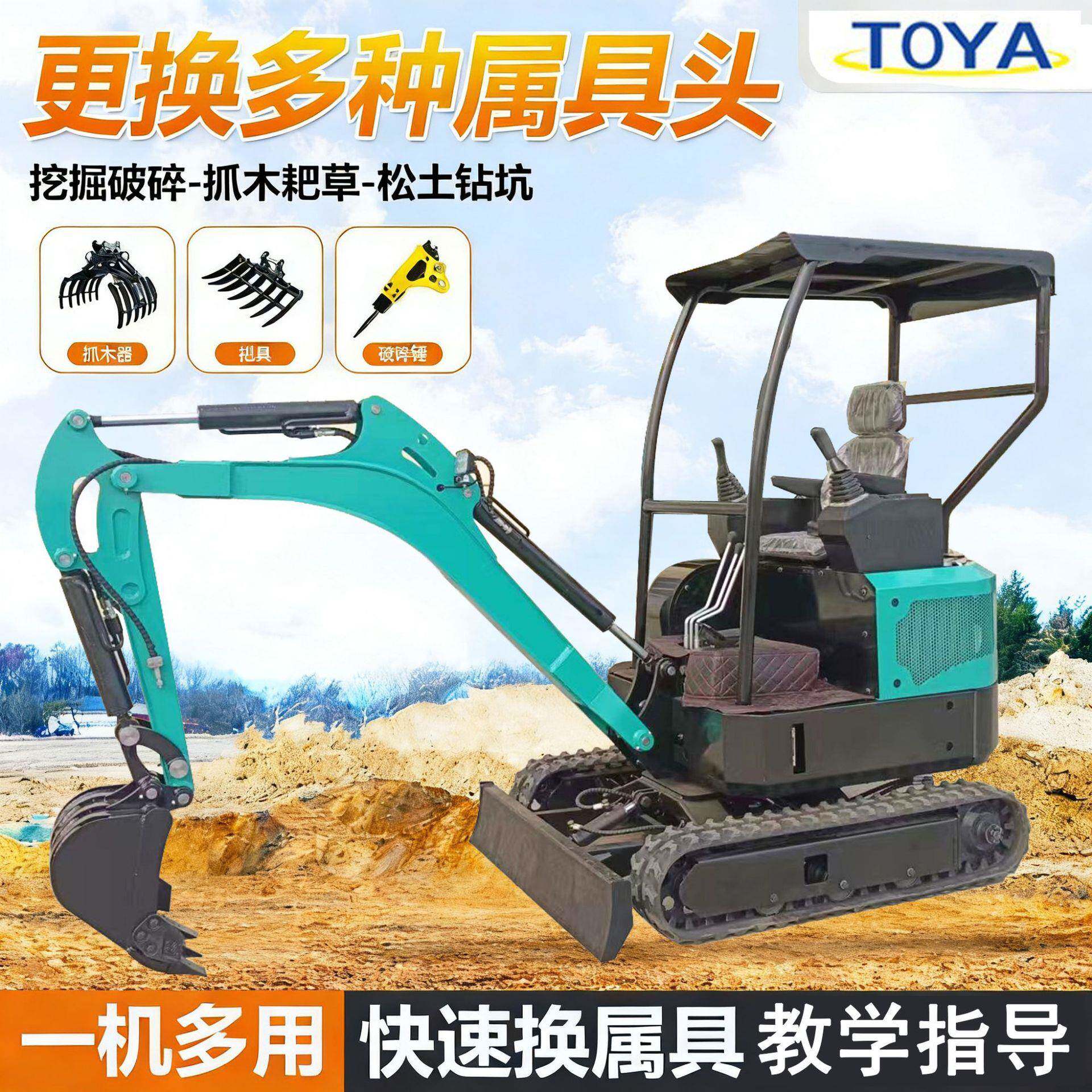 小型挖掘机室内拆除破碎挖沟小钩机小型挖掘机多功能全地形微挖