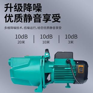 加压大头泵 喷射泵自吸泵家用水井自来水高压抽水泵卧式