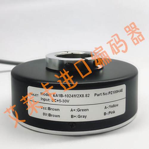 EA1B-1024M2X8.82空心轴光电编码器EH88P1024S8/24P30X3PR.022C
