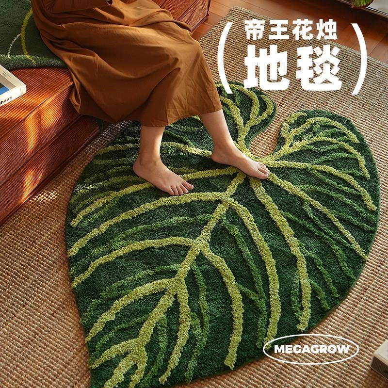 超级茂盛·原创帝王花烛簇绒大号热植地毯植物周边客厅卧室床地垫