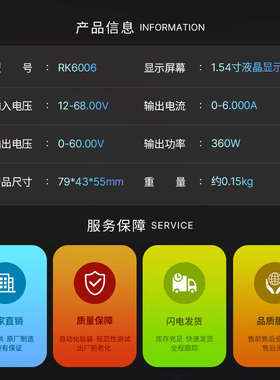 直流可调稳压电源整机成品数控rd6018