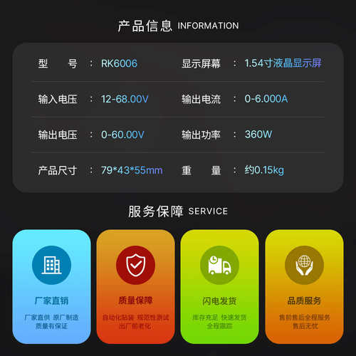 直流可调整机数控rd6018成品稳压电源