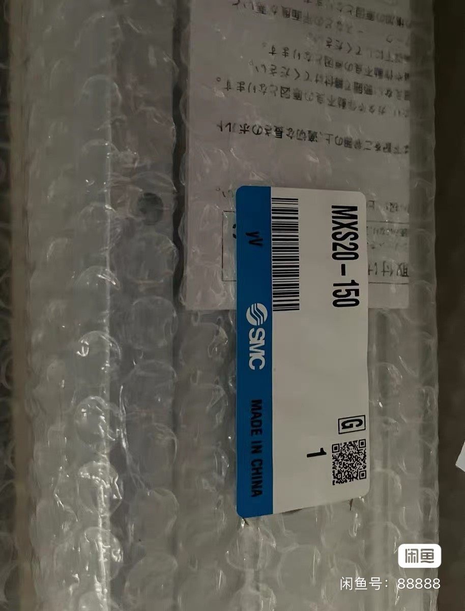 SMC原装正品气缸MXS20-150全新原装处理。5个