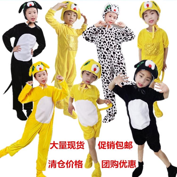 元旦小狗演出服儿童舞台服饰动物造型服装幼儿园小狗舞蹈表演服装
