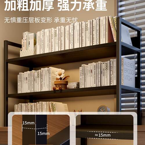 桌面书架桌F998M8H5书上置物简架式立多层桌收纳整理办公室铁艺易