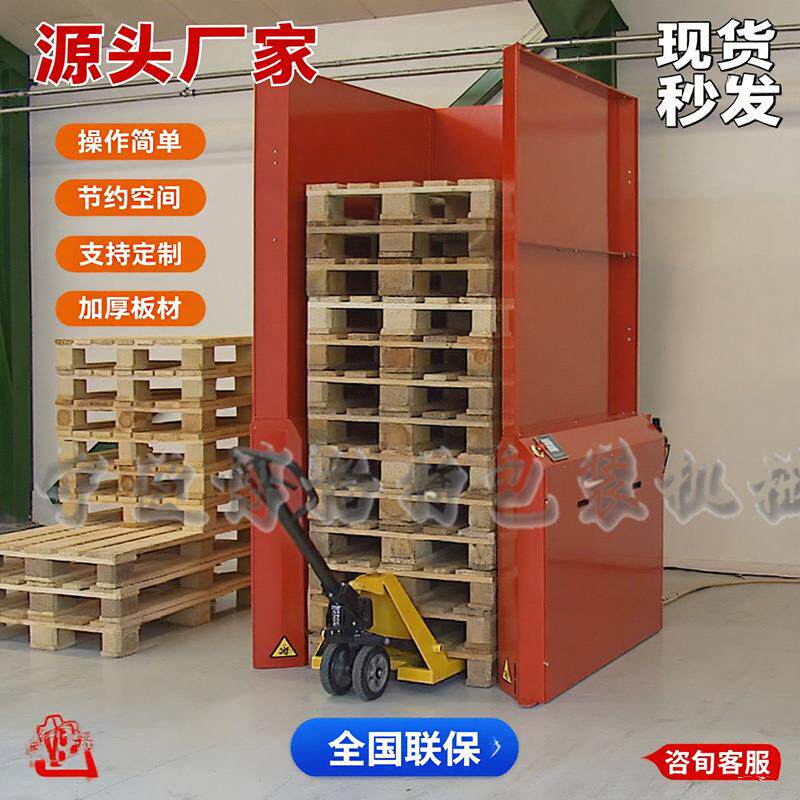 厂家供应栈板码垛机托盘存储机栈板存放机托盘存放机可订制