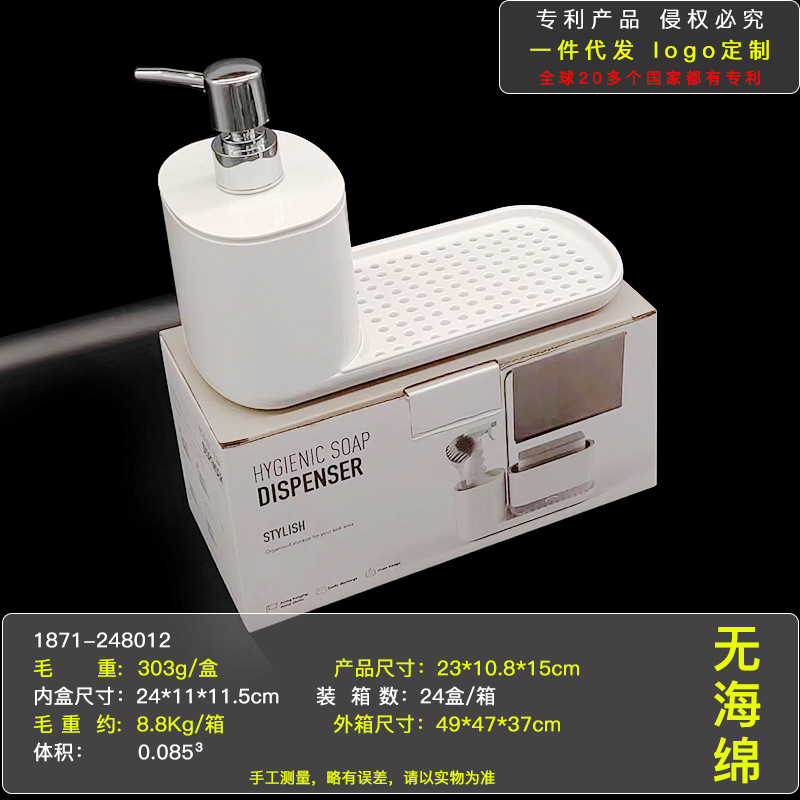 不锈钢洗洁精肥皂液厨房皂液器