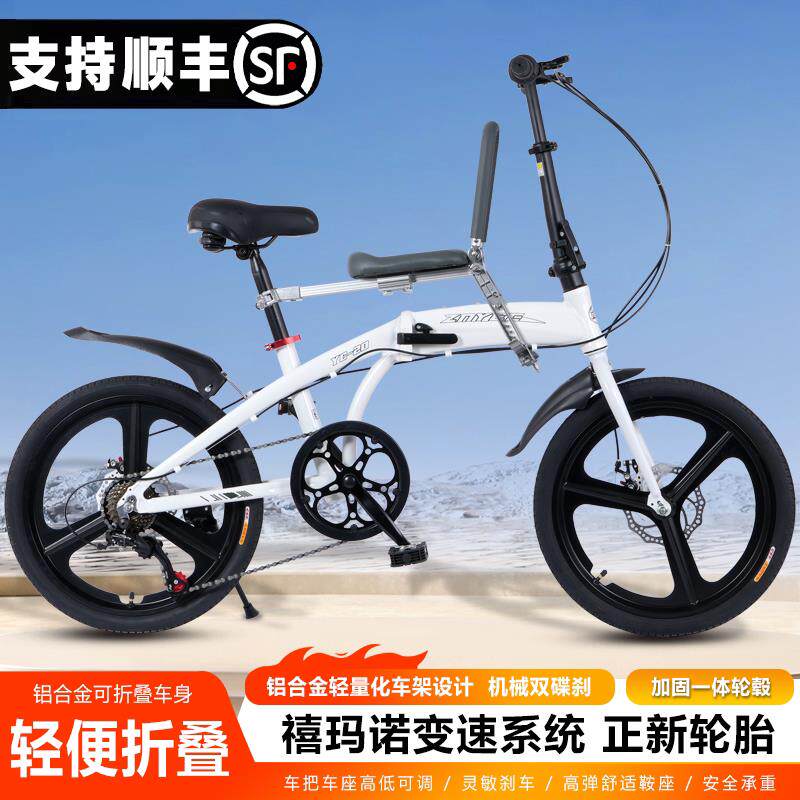 亲子折叠自行车铝合金带小孩母子20寸单车超轻代步可携式男女款遛