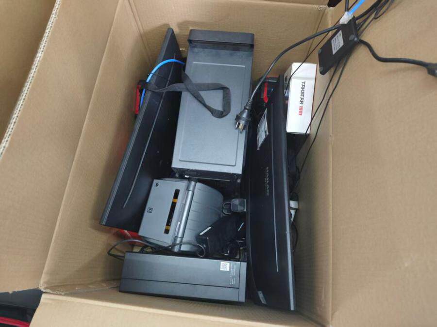 4月19日合肥市虫萌数字科技公司5台台式电脑网络拍卖公告