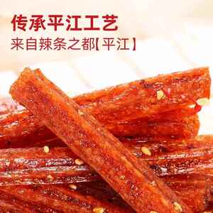 辣可曦曦网红辣条超辣108g火爆脾气片条棒丝比变态大辣片休闲零食