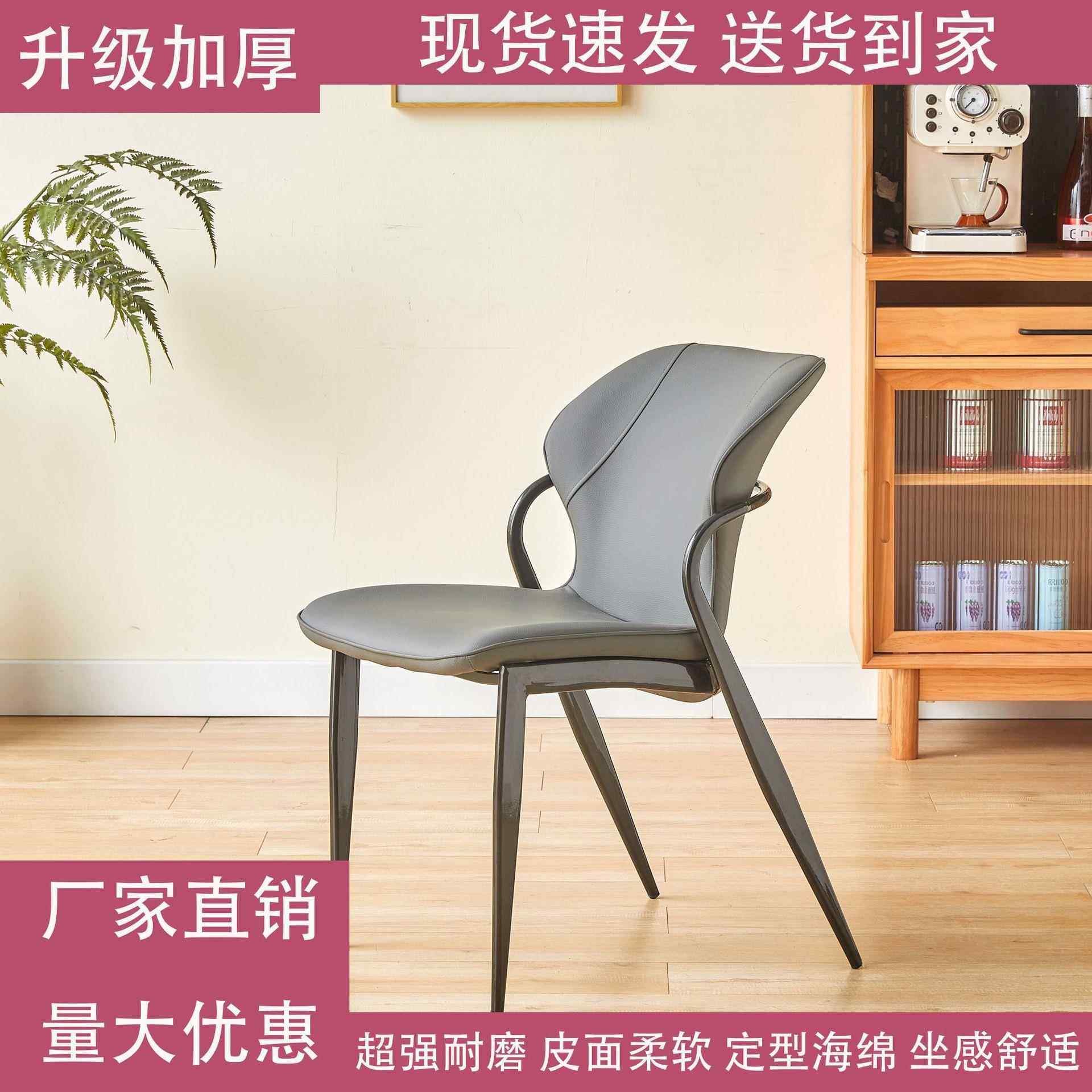 创意简家约用桌椅餐厅皮质座椅靠背A45书椅化妆甲美椅子软包餐椅