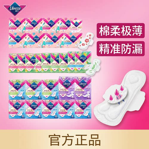 薇尔超薄加长卫生巾卫生巾薇尔