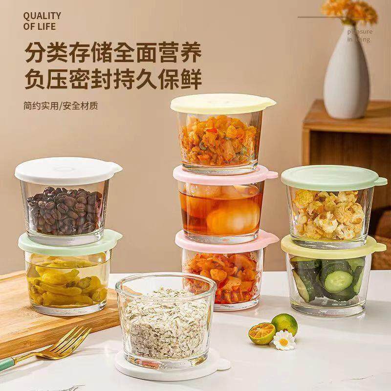 带盖子咸菜罐玻璃保鲜盒食品级收纳盒冰箱保鲜罐小菜泡菜榨菜 1