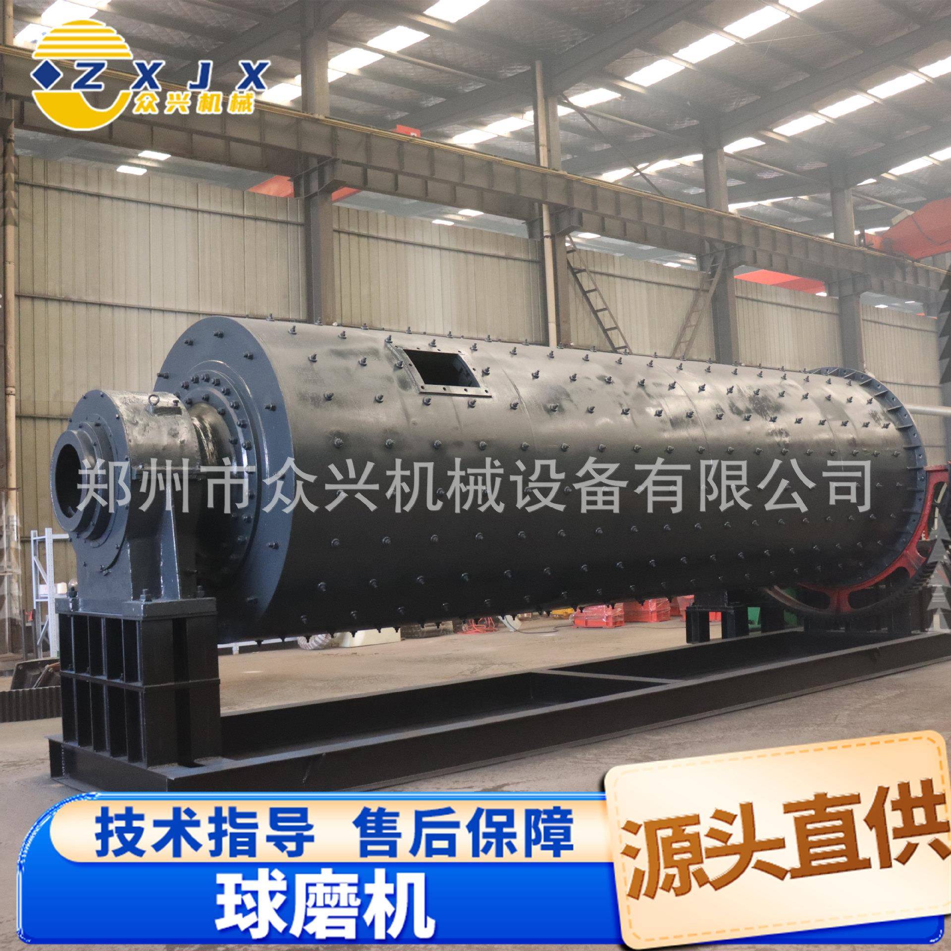 球磨机干式湿式水泥铁矿石大型溢流型陶瓷球磨机滚筒制砂磨粉机