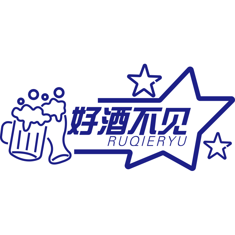 新品工业风清吧酒吧装饰品场景布置夜宵烧烤店啤酒屋小酒馆墙壁贴