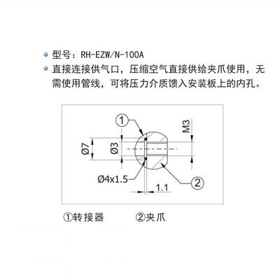 EVERMORE(艾菲末）-二指平行气爪RH-EZW/N-100A