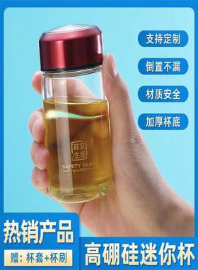 日本口袋杯150ml可爱女生超萌100ml便携小水杯250女小容量玻璃杯