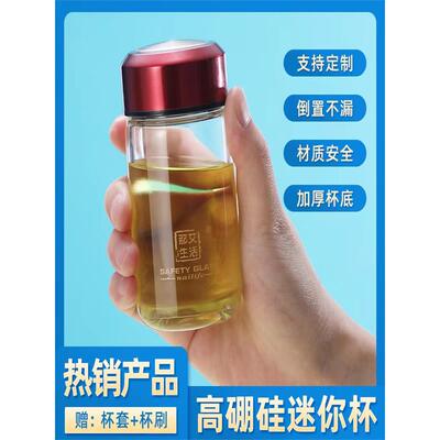 日本口袋杯150ml可爱女生超萌100ml便携小水杯250女小容量玻璃杯