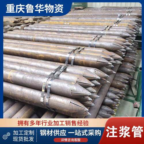 隧道注浆管 桩基管棚中空预埋注浆管 108*6超前大管棚钢管
