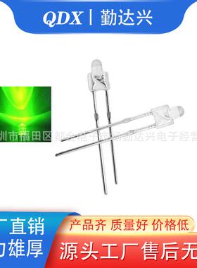 F2白发翠绿 高亮指示灯 2MM奶嘴型绿灯 2mm led 绿光灯珠发光管
