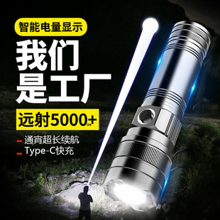 品质新款 长续航手电筒户外超亮远射伸缩便携白激光充电手电筒