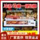 三轮车移动摆摊冷藏冷冻烧烤炸串保鲜展示柜冷柜商用卧式 小麦太保