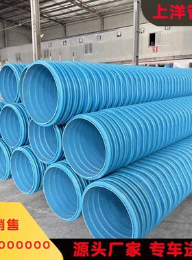 厂家现货200蓝色双壁波纹管塑料排水聚乙烯hdpe-w六棱结构壁管
