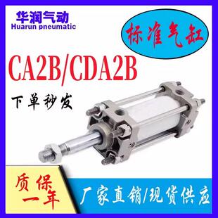 500 CDA2B32 1000Z 100 SMC型标准气缸CA2B 80100