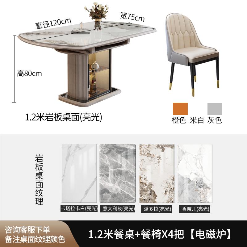 高档储岩餐桌家用小户型 方轻圆两用伸板缩可变圆形物现代简约奢