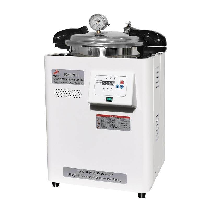 上海申安 DSX-18L-I实验室高压消毒锅自控压力灭菌锅手提式灭菌器